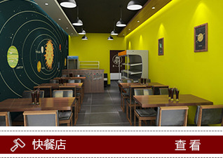 快餐.jpg