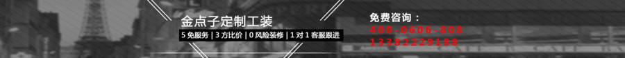 广告语1.png