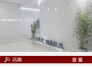 店面装修.png