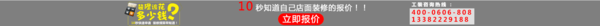 横幅.png
