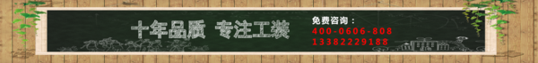 广告语2.png